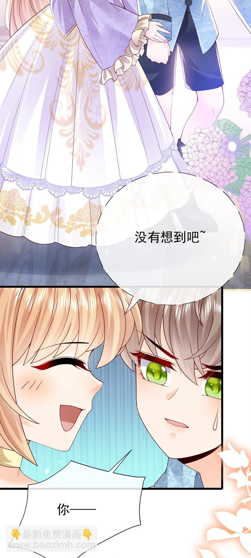 第36话 你别走4