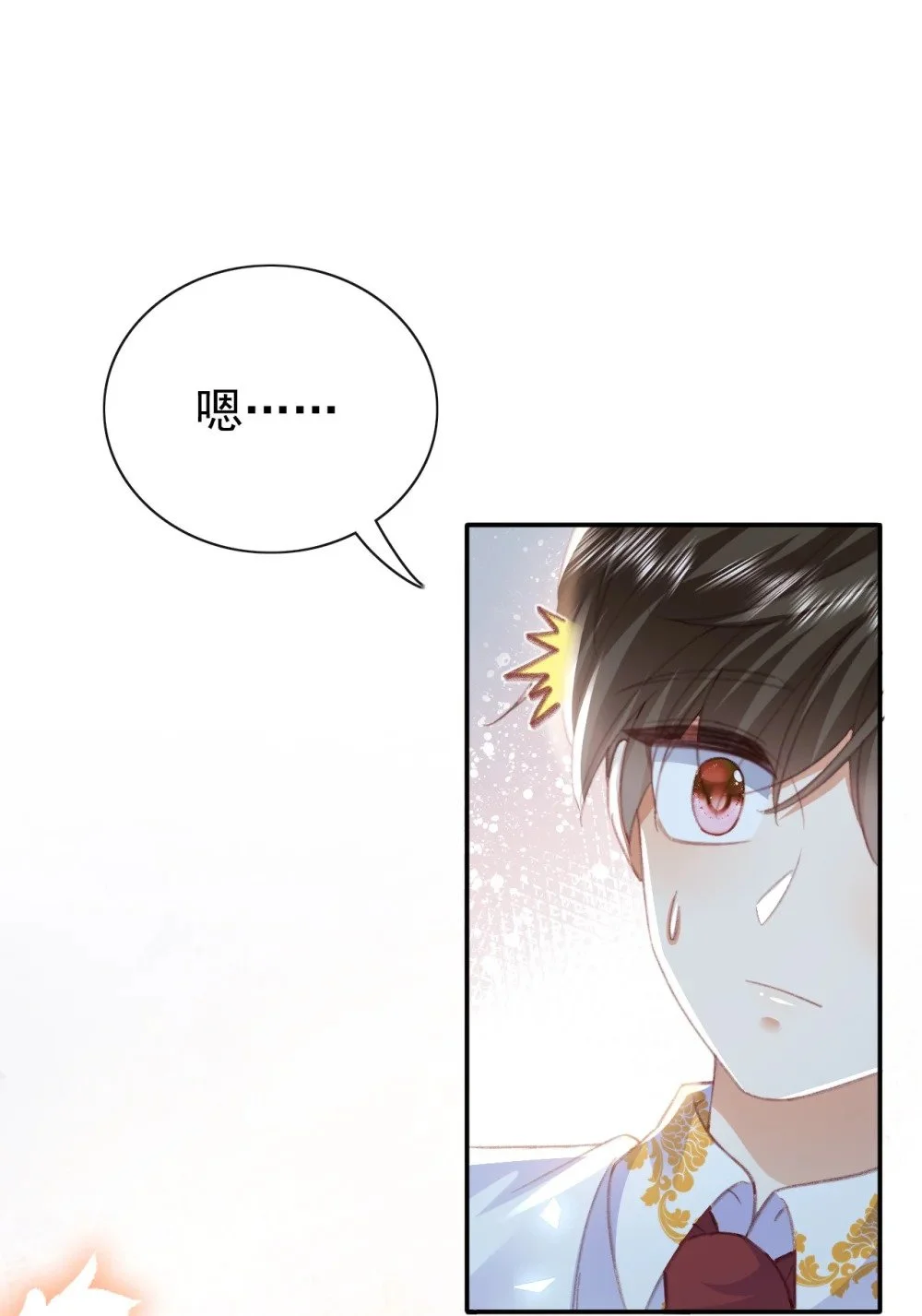第72话 你比较重要8