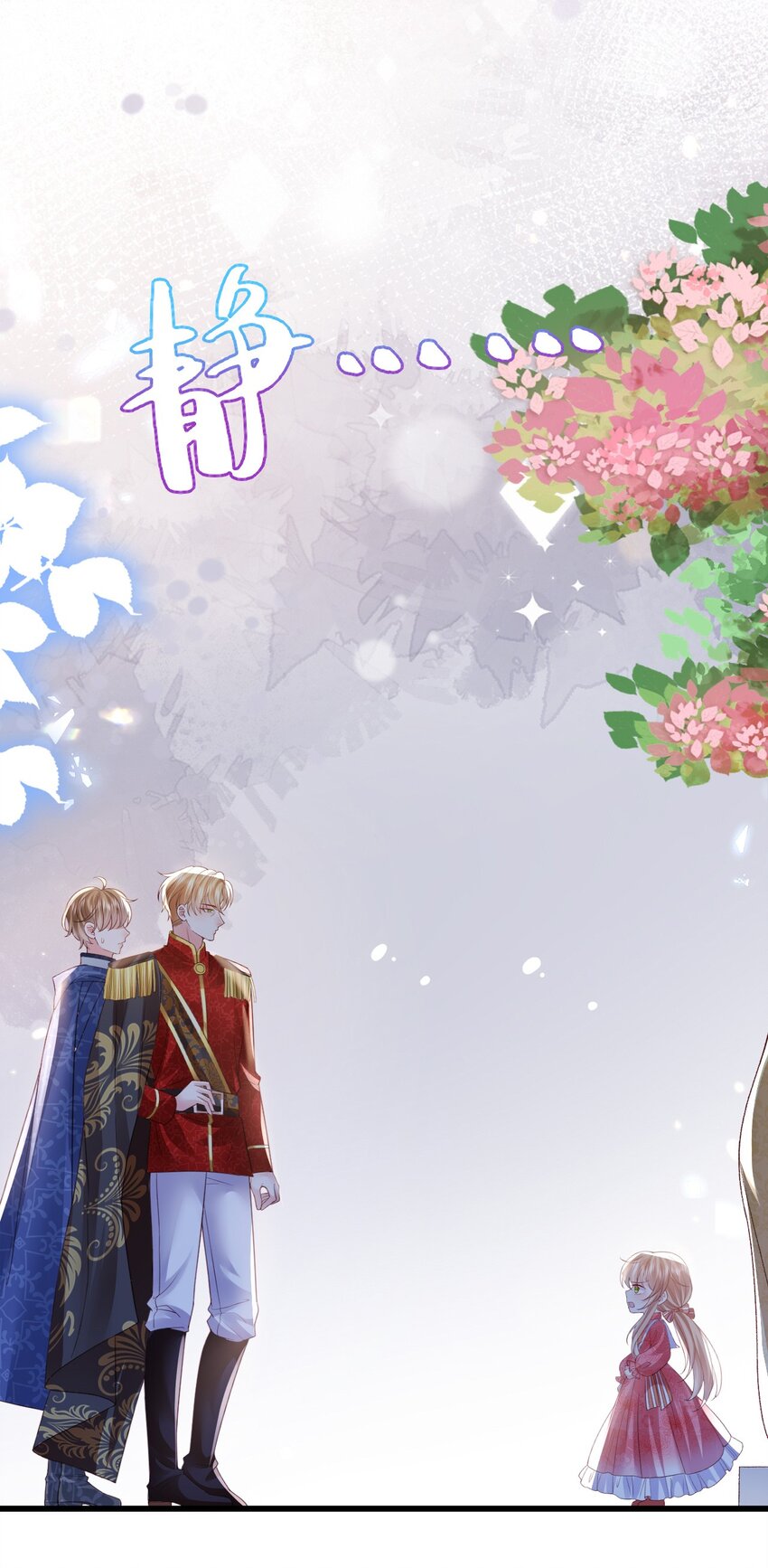 第18话 我想主宰自己的命运27