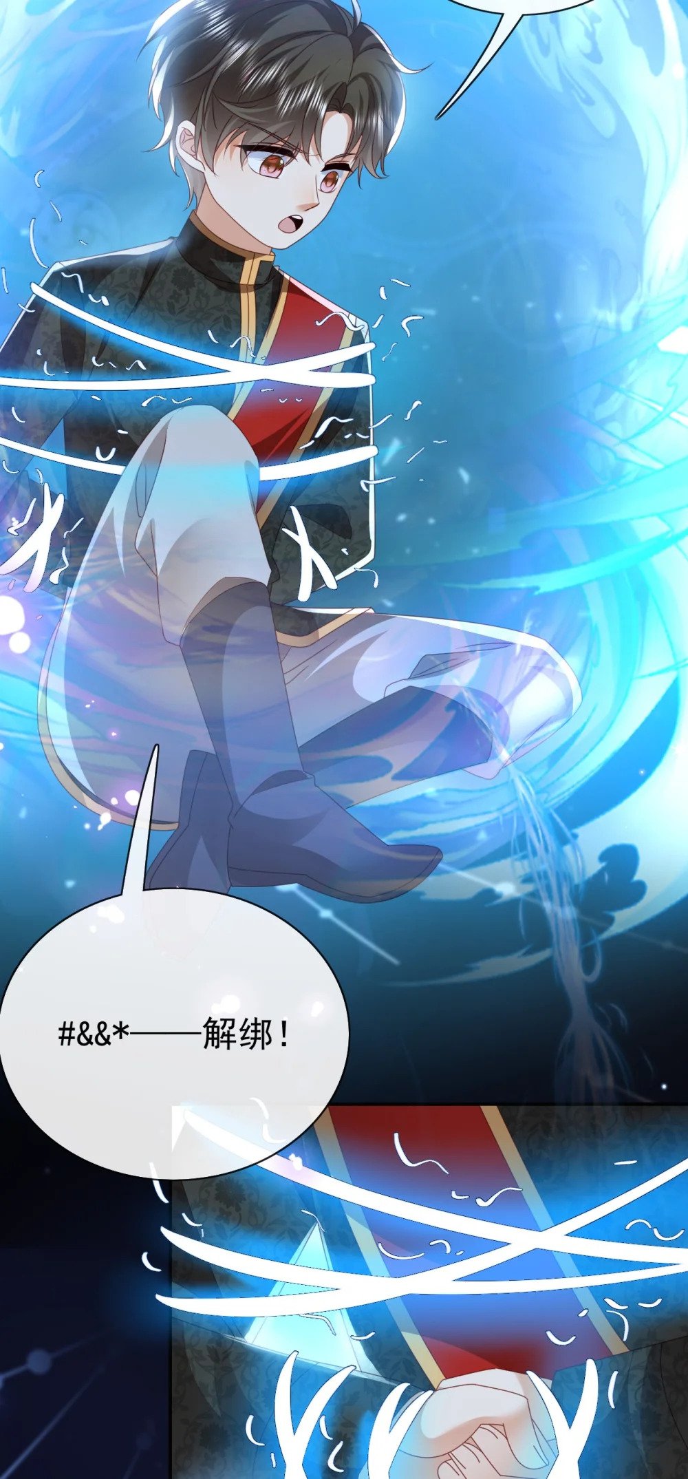 第59话 精灵国的圣地24