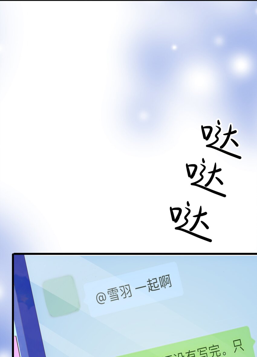第1话 怎么能不喜欢公主呢9