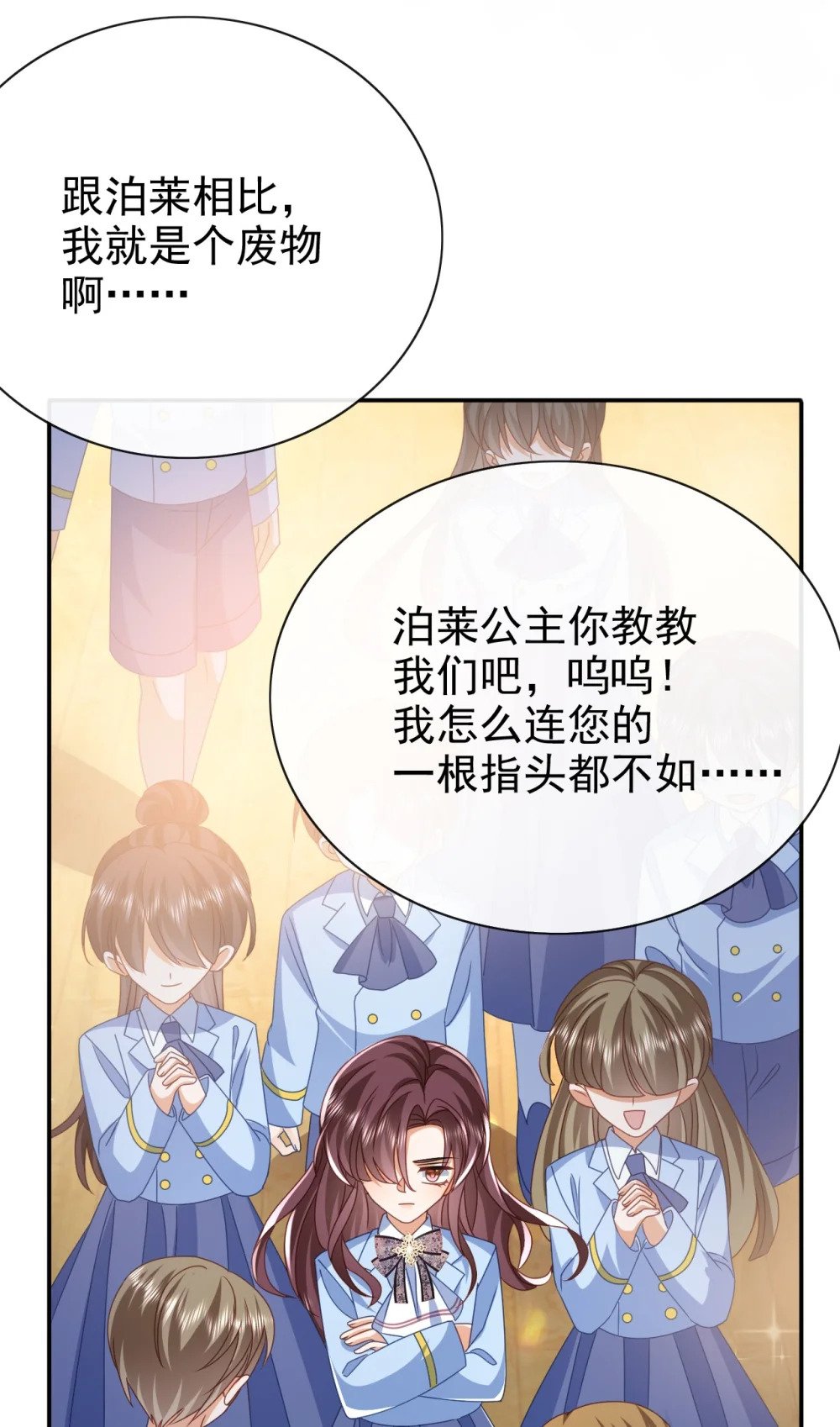第51话 试炼25