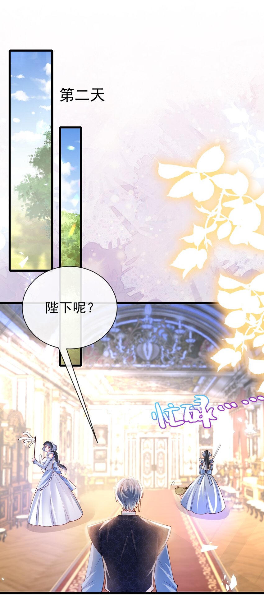 第21话 义务教育11