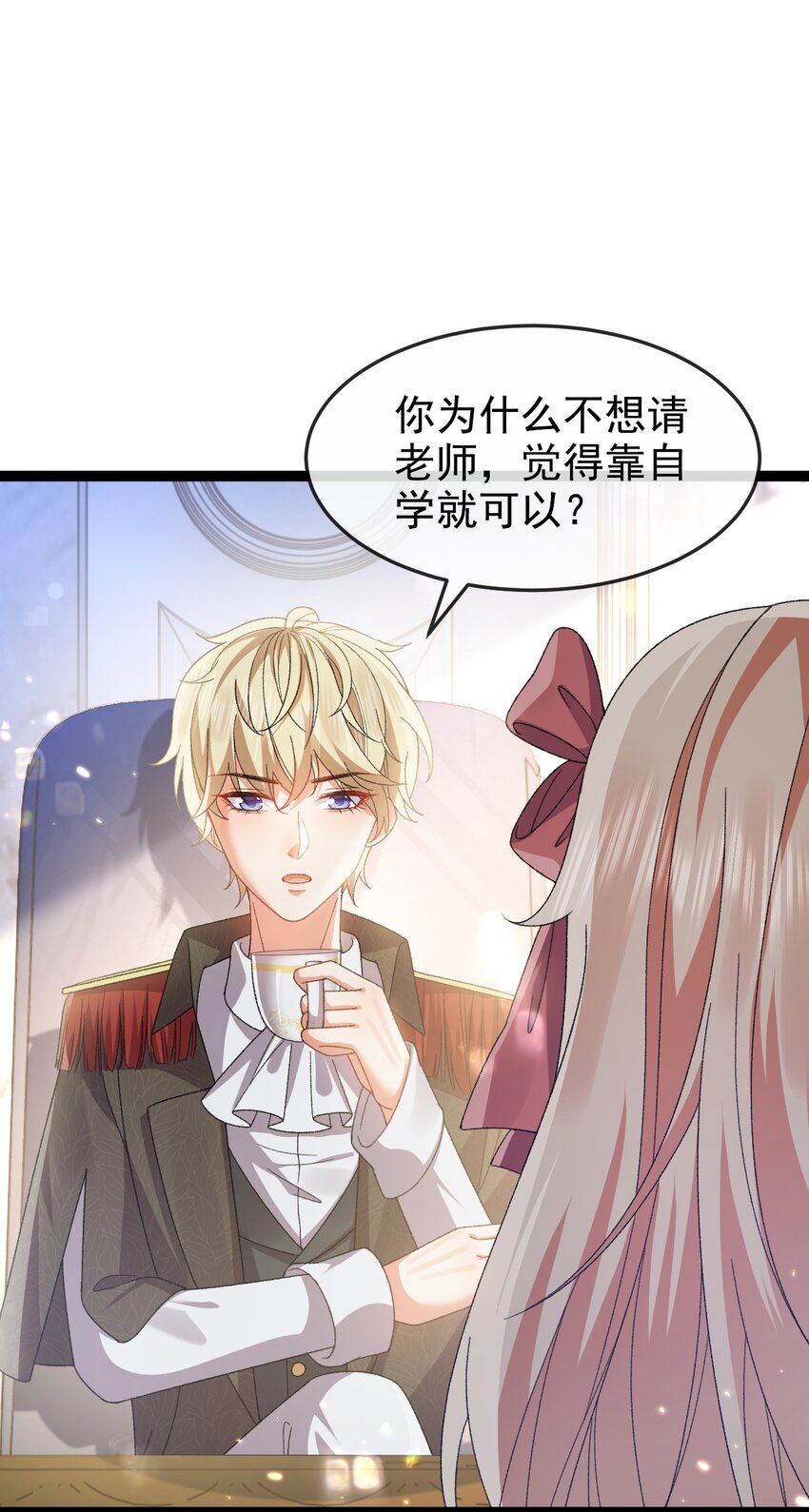 第12话 交给我吧19