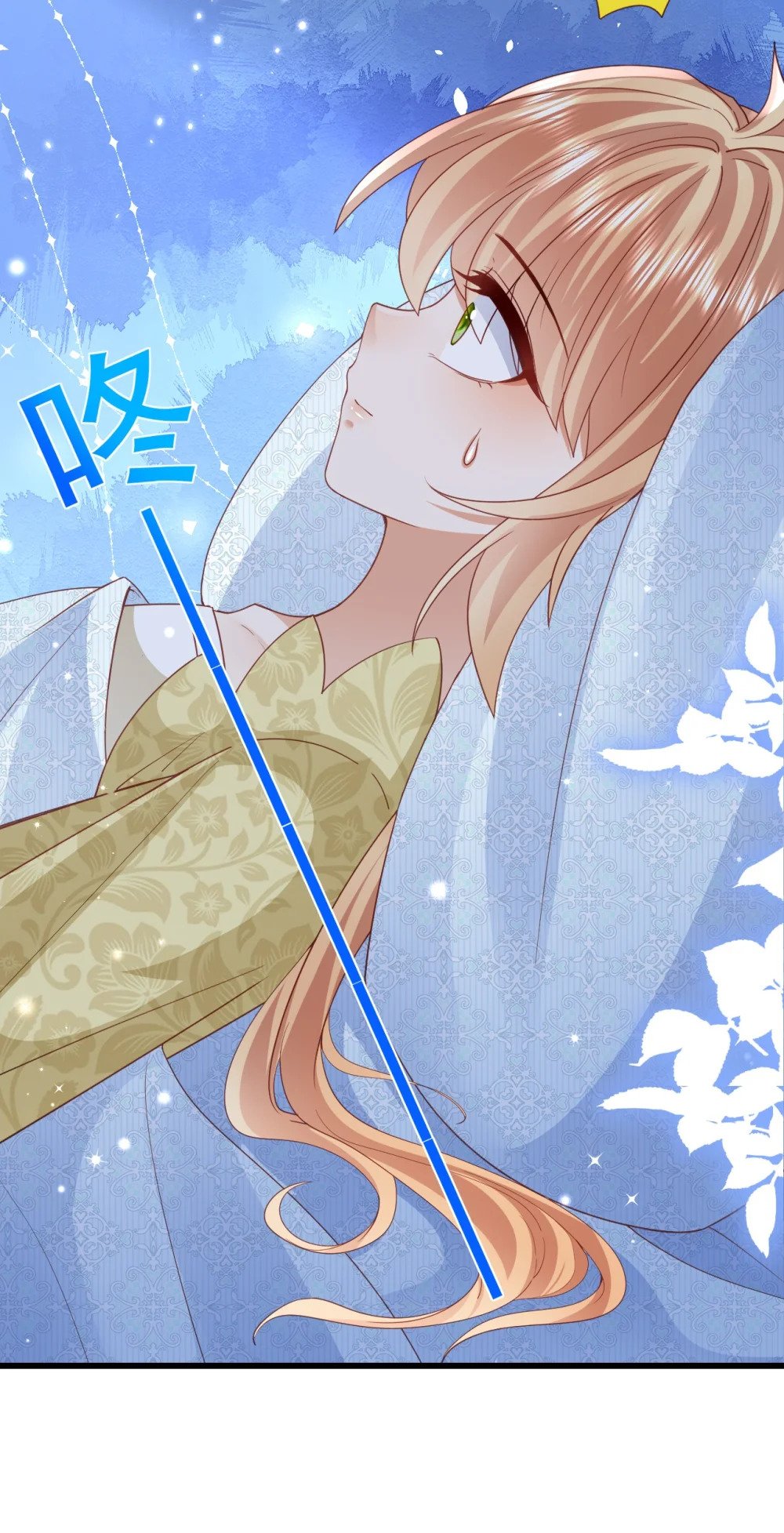 第44话 陪我玩12