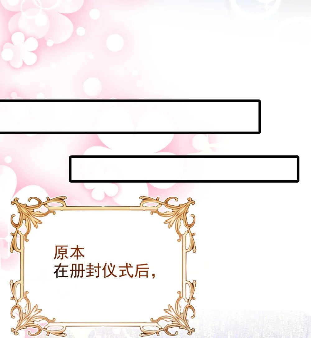 第40话 逃婚26
