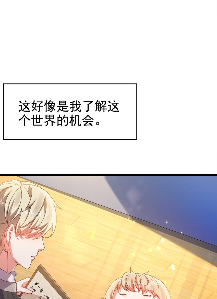 第6话 茶艺大师15