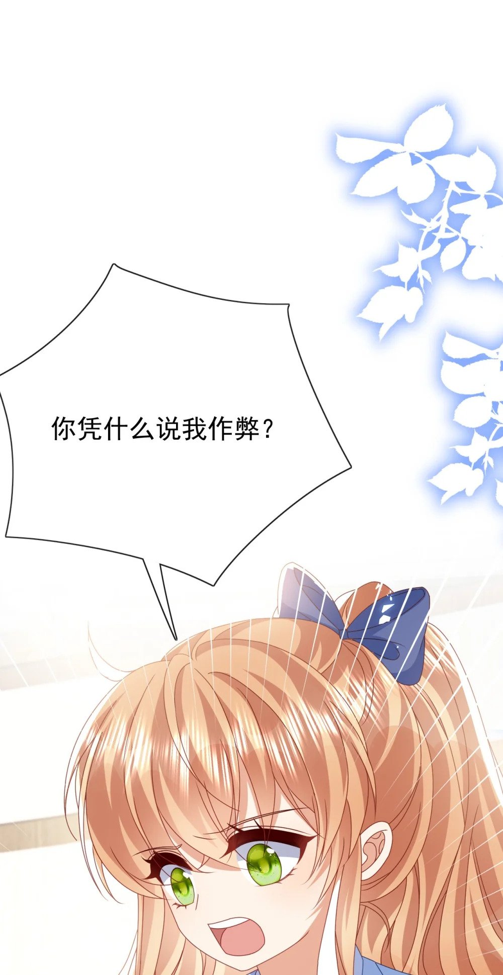 第66话 心算2