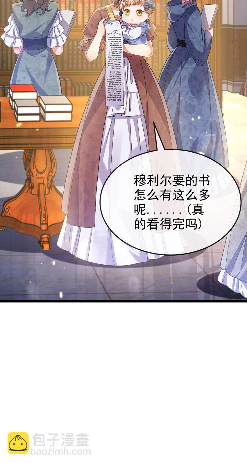 第8话 任人宰割50