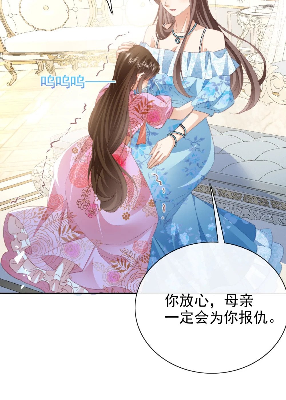 第67话 危险逼近44
