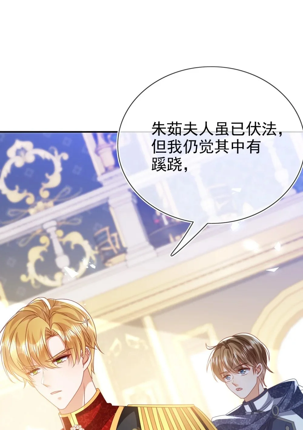 第76话 礼物20