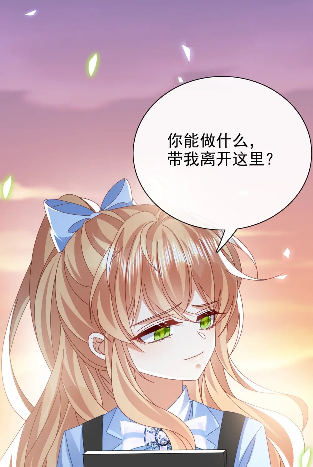 第61话 太好了26