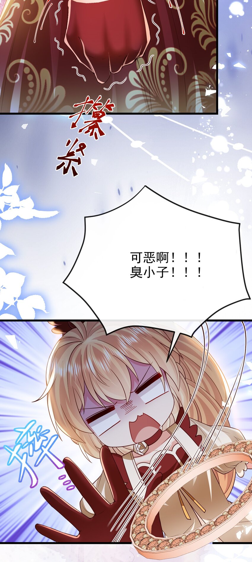 第31话 把她抓起来11