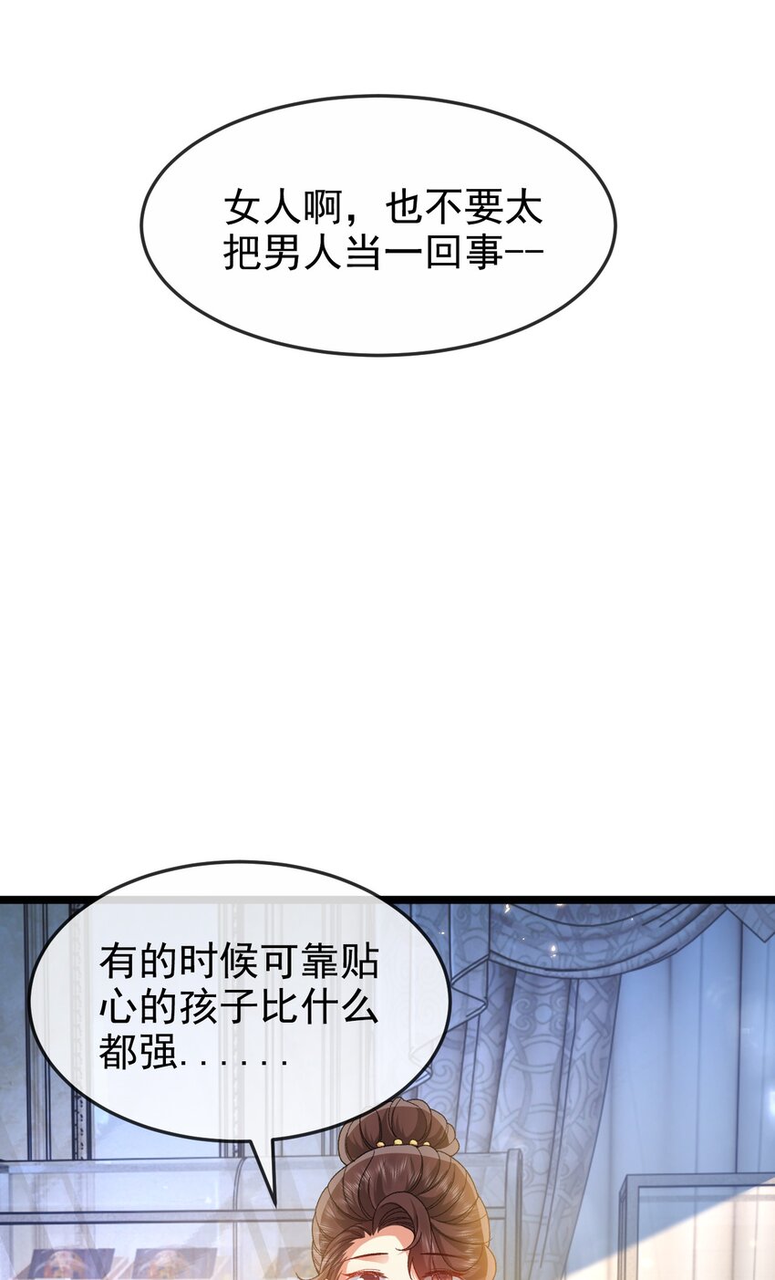 第8话 任人宰割24