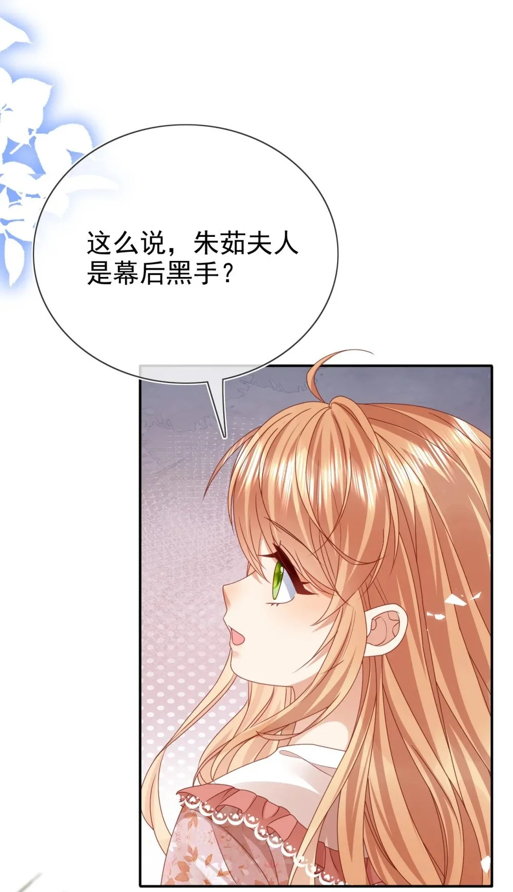 第73话 处置4