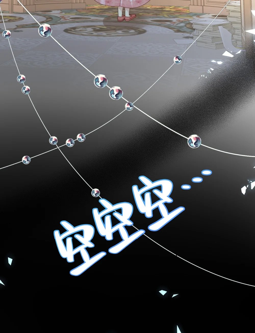 第56话 惩罚38