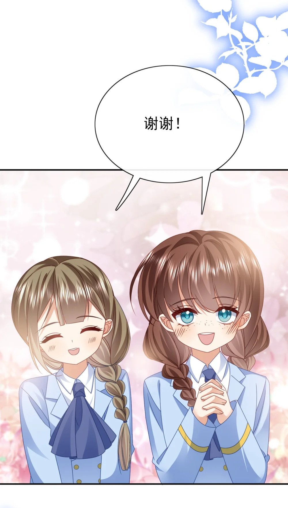 第63话 这才是你的孩子10