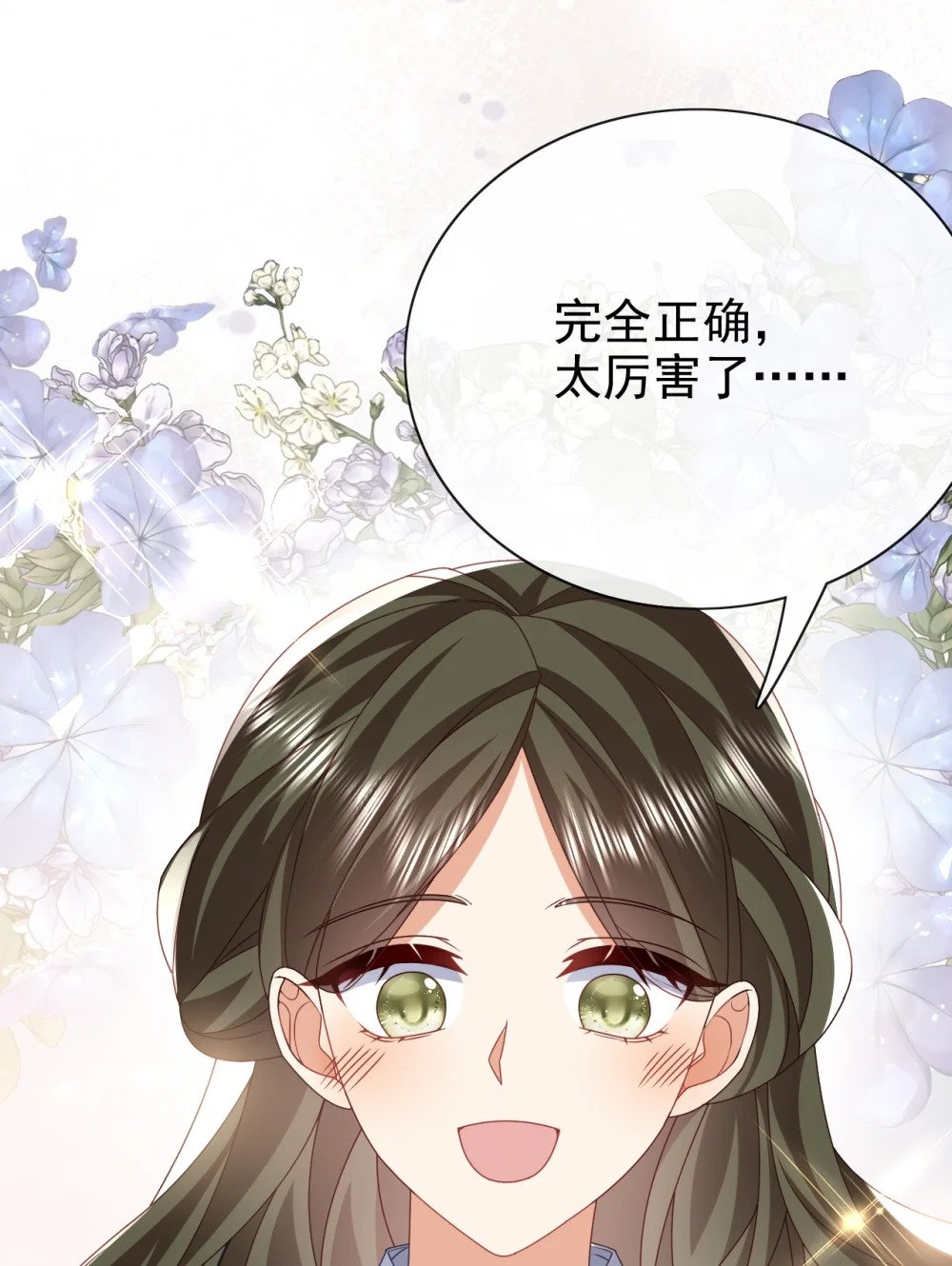 第66话 心算19