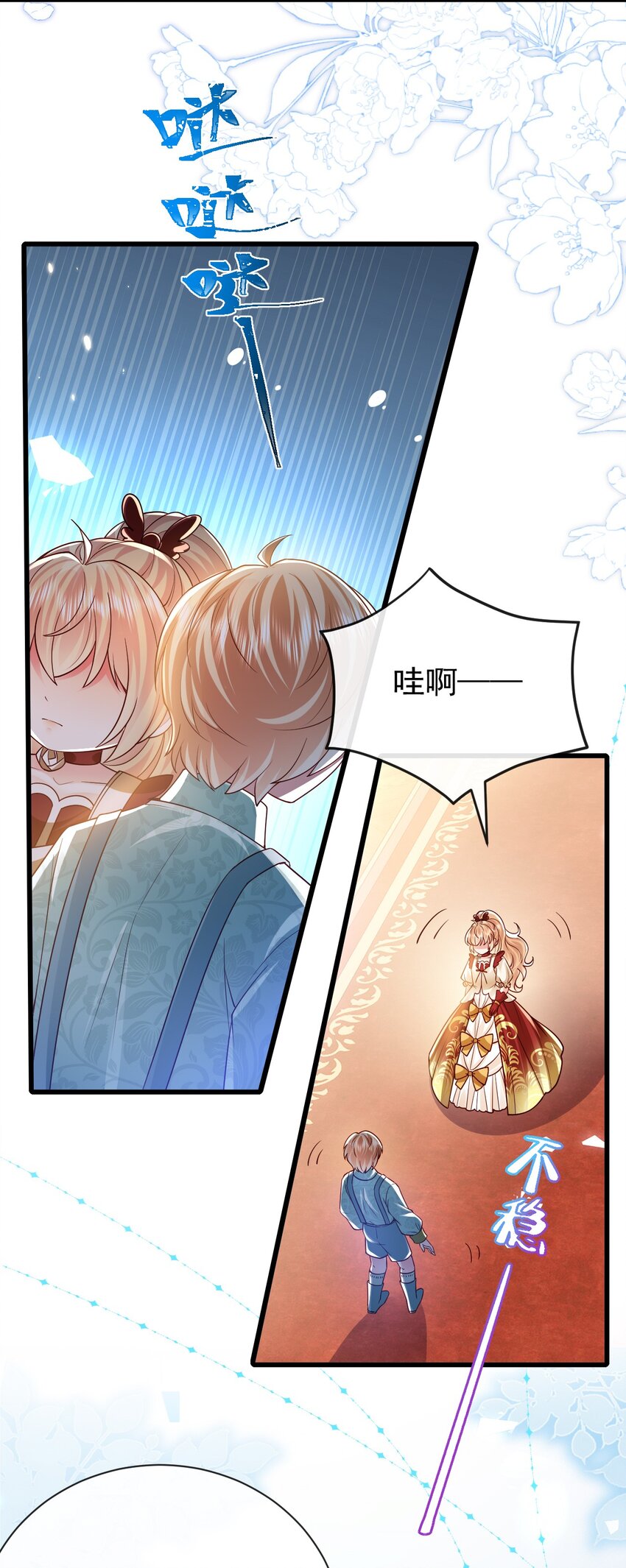 第31话 把她抓起来16
