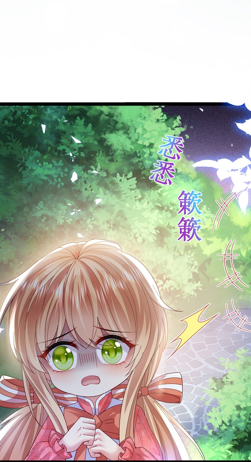 第15话 被抓住就死定了21