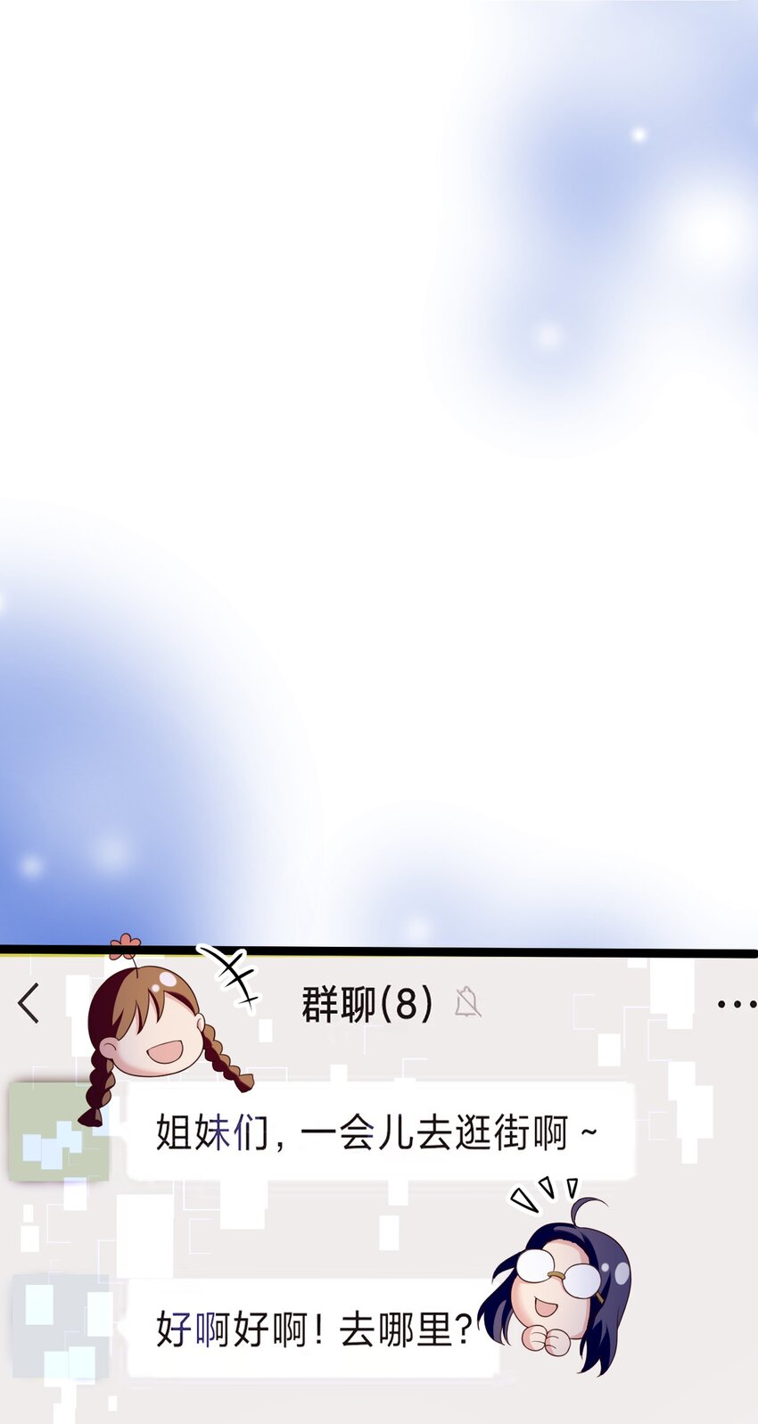 第1话 怎么能不喜欢公主呢7