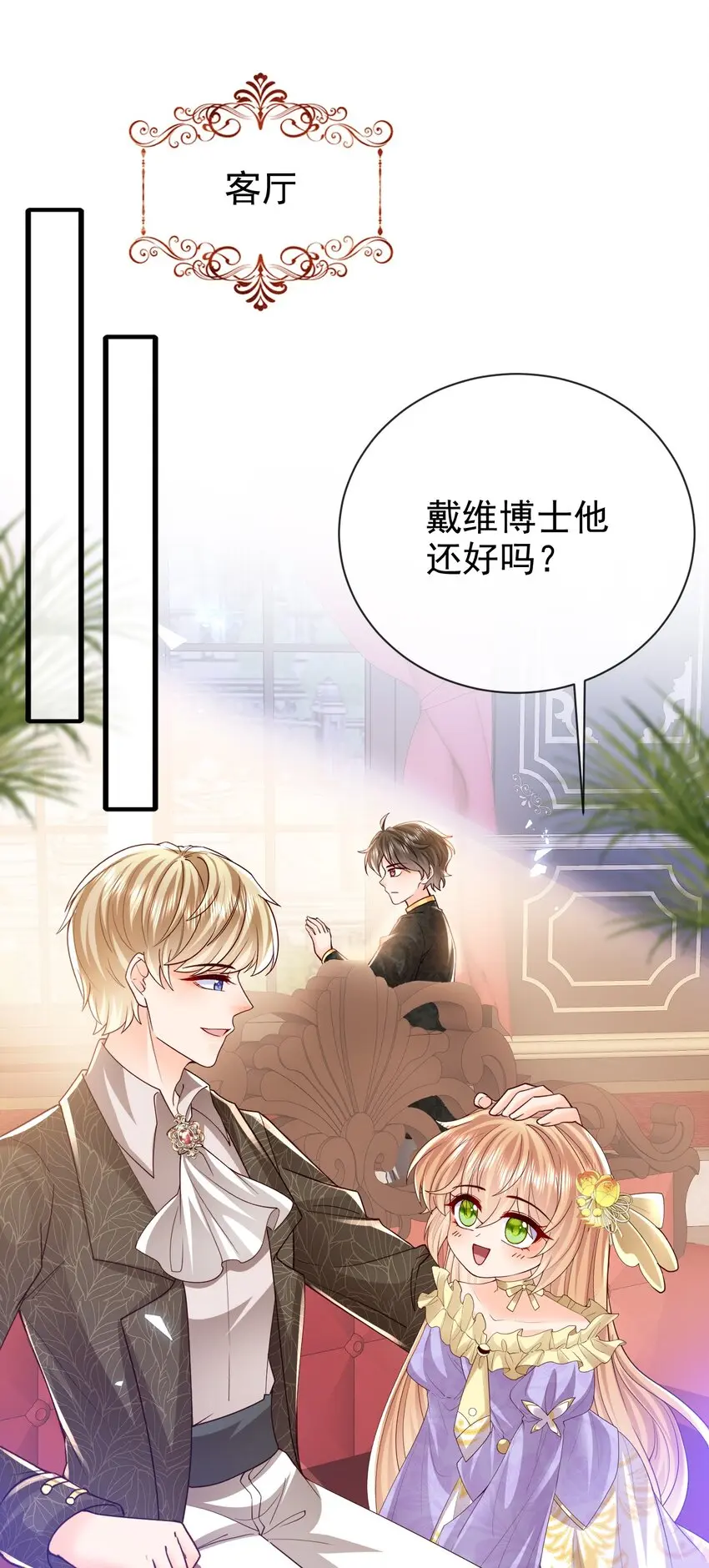 第37话 回宫吧2