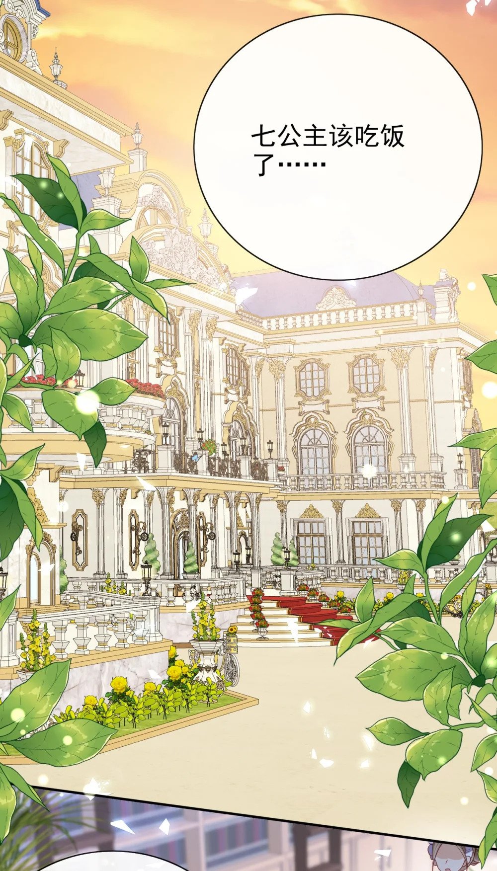 第50话 学习使人快乐17