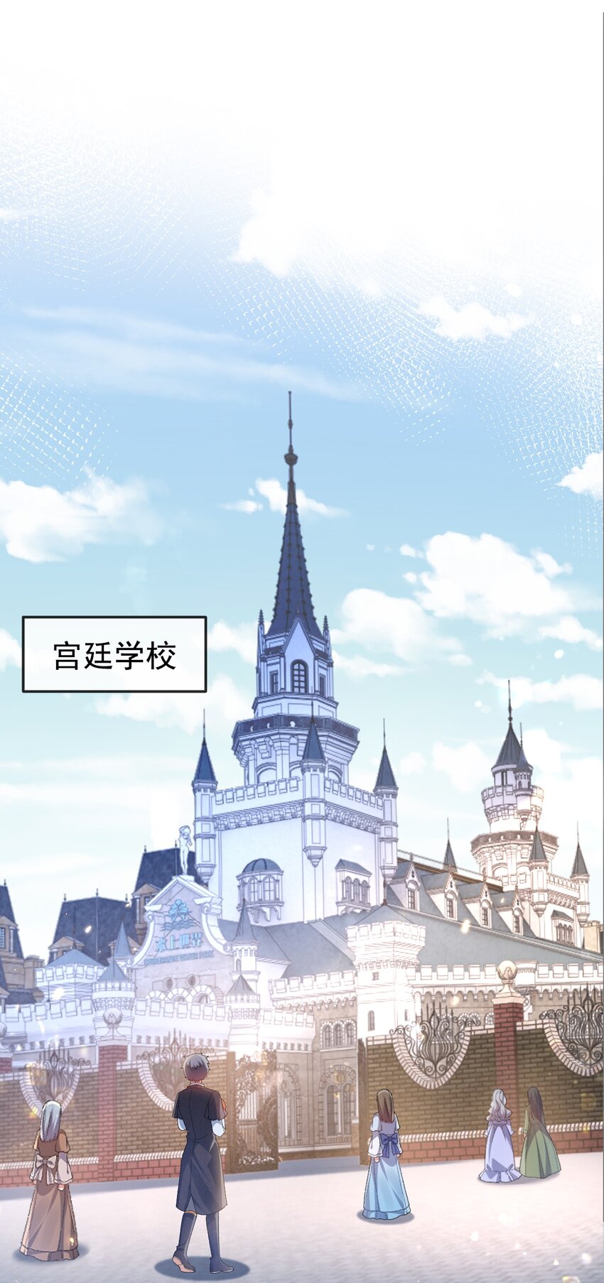 第10话 我要照顾妹妹18