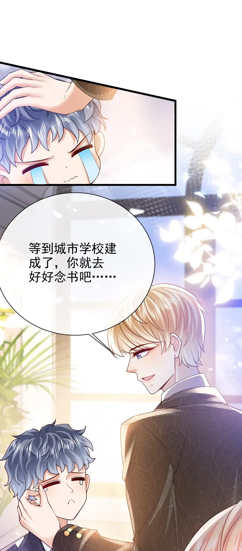 第37话 回宫吧18