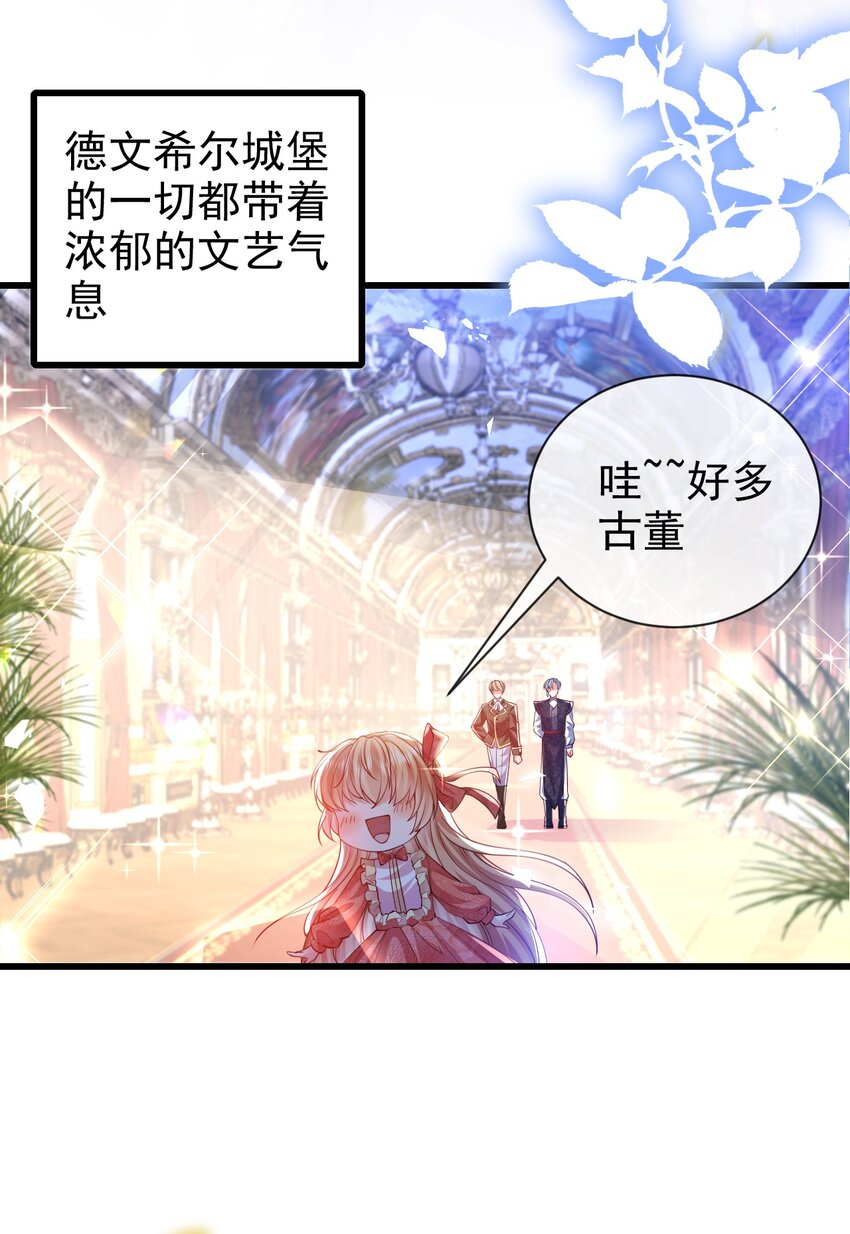 第21话 义务教育18