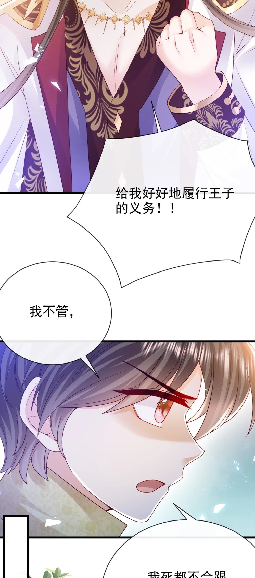 第39话 双子15