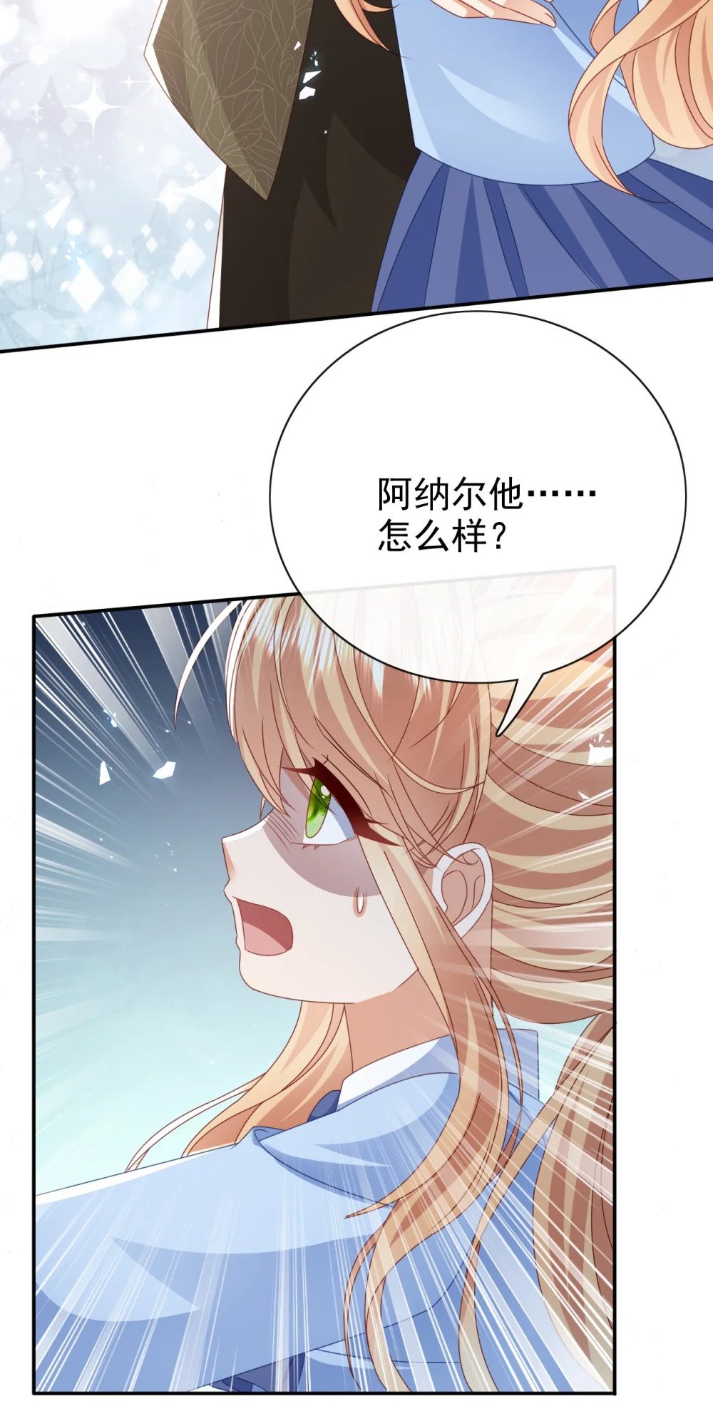 第55话 你还来做什么27