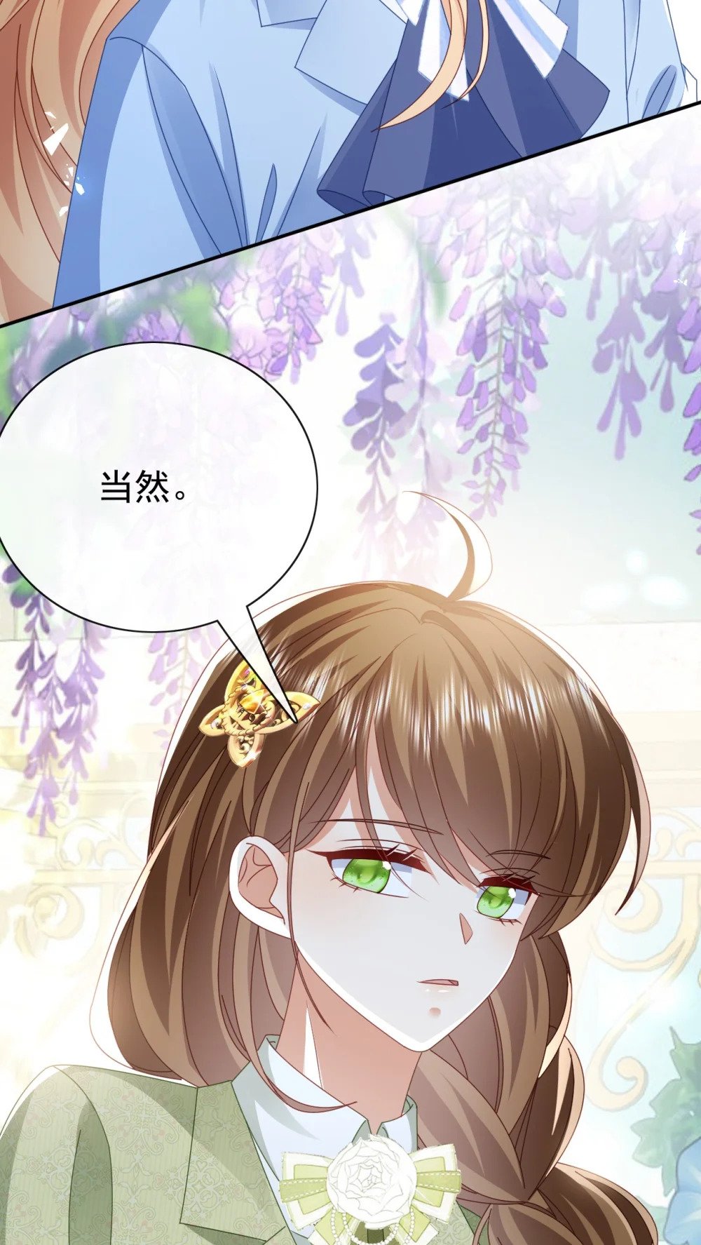 第64话 他喜欢你38