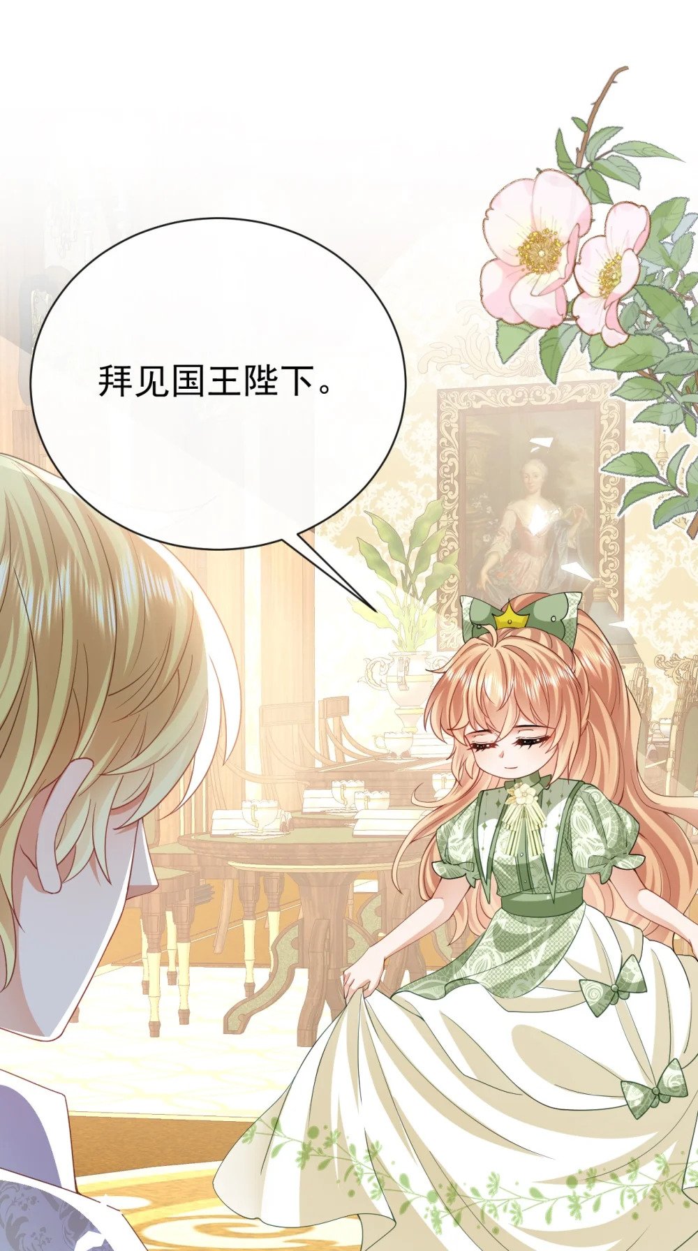 第43话 新朋友7