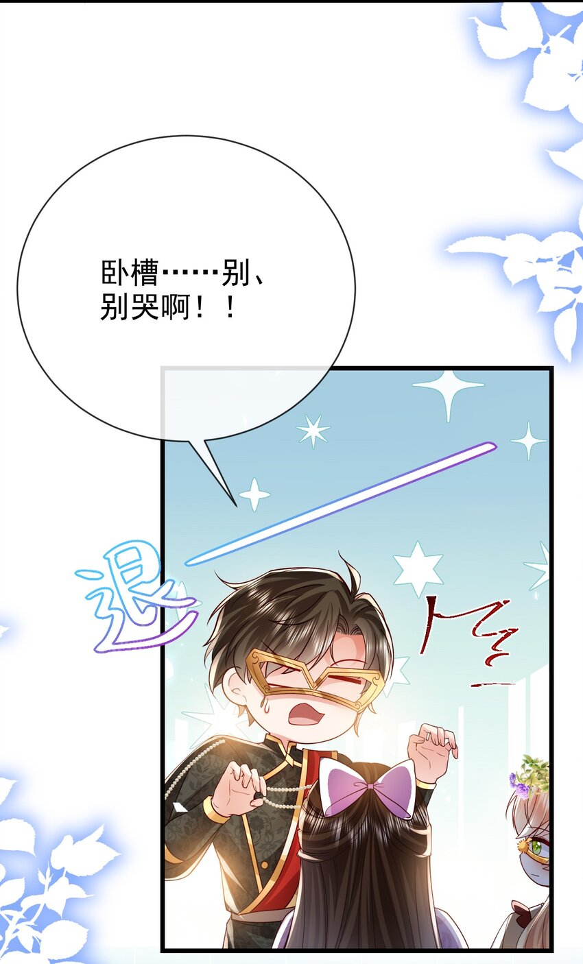 第29话 去死吧4