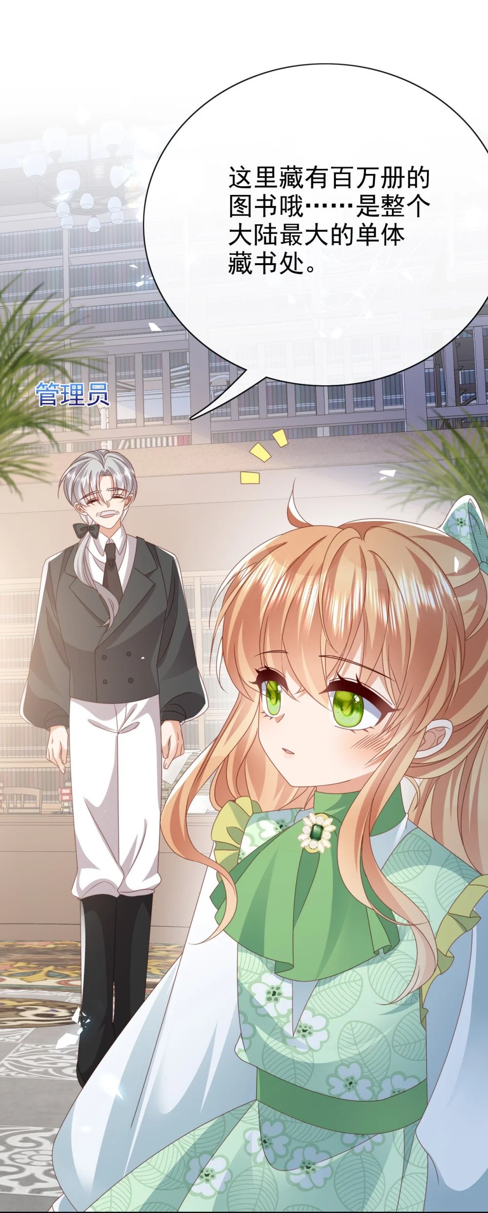 第56话 惩罚23