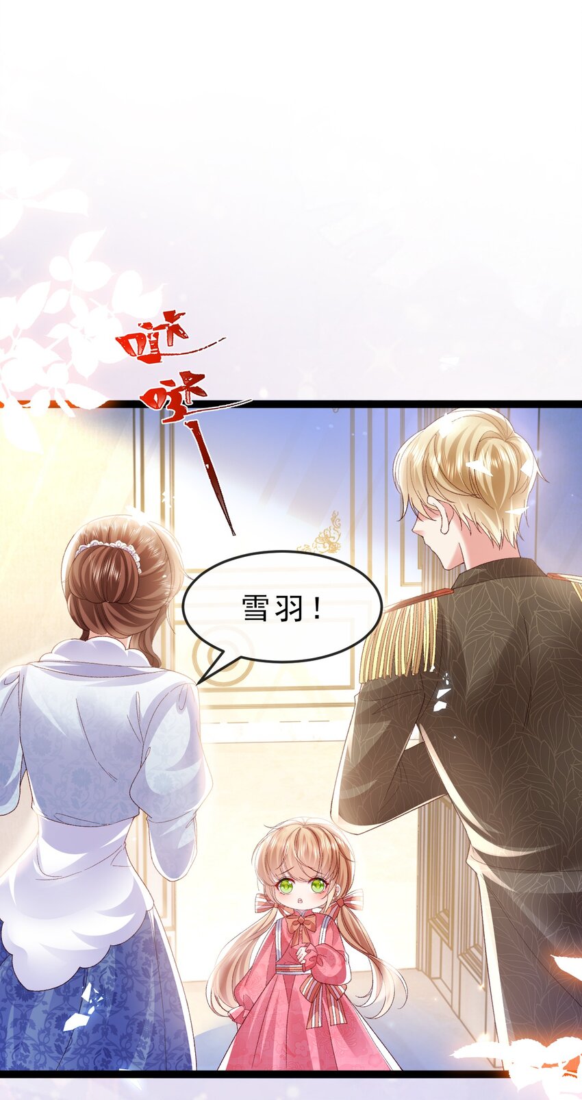 第16话 就像那时的我41