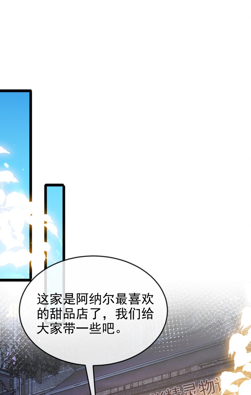 第7话 不详的预感42