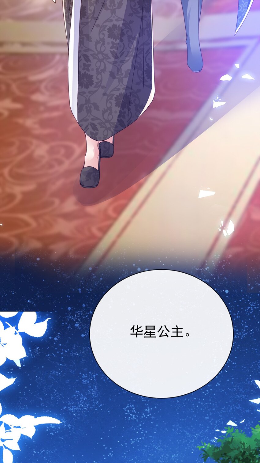 第26话 我才不是痴汉25