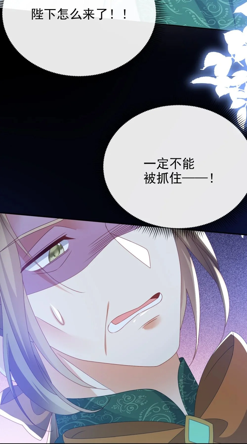 第70话 彻查26