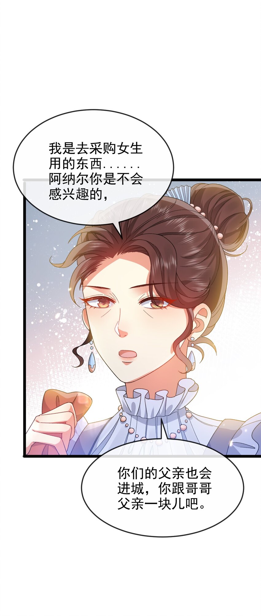 第7话 不详的预感28