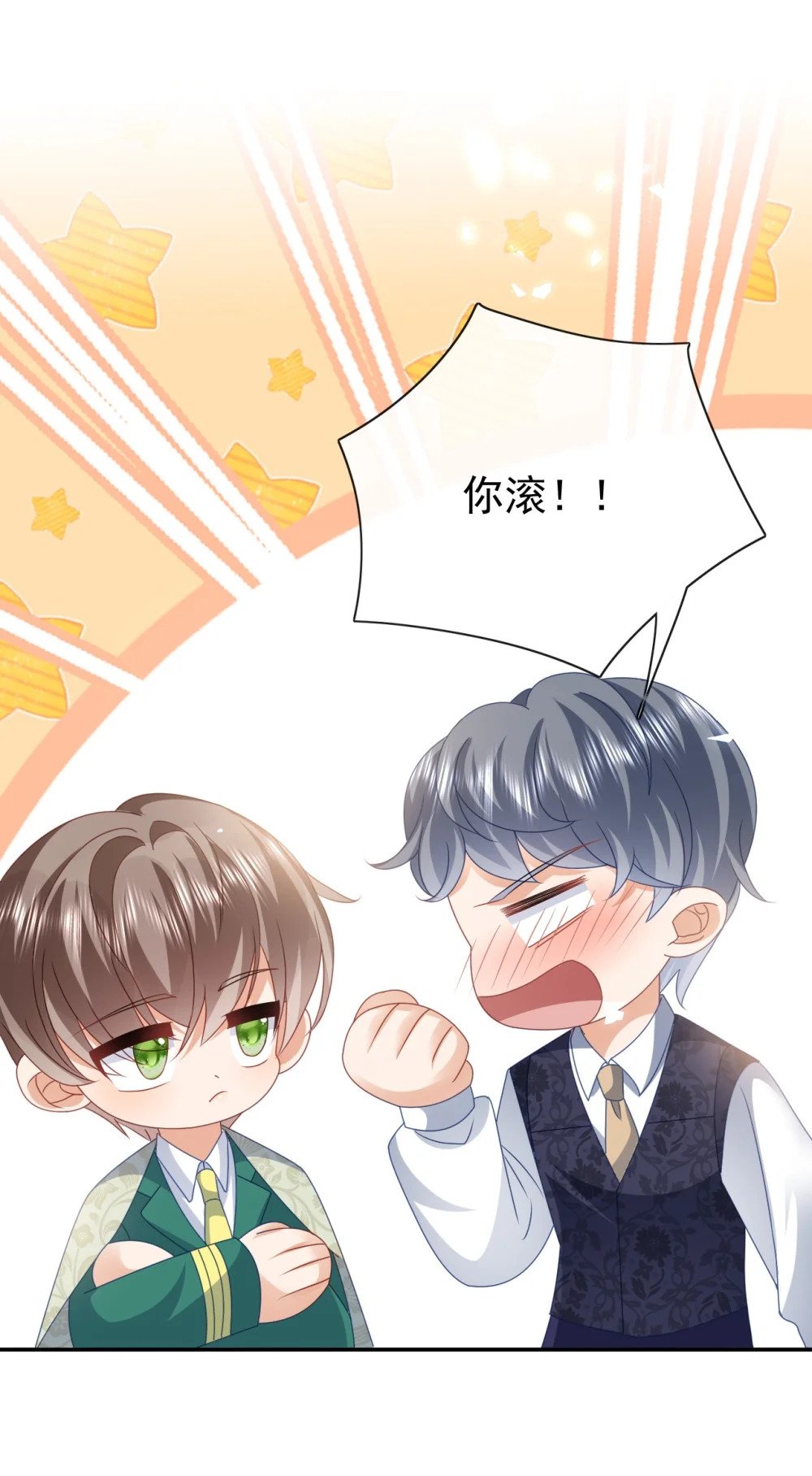 第50话 学习使人快乐8