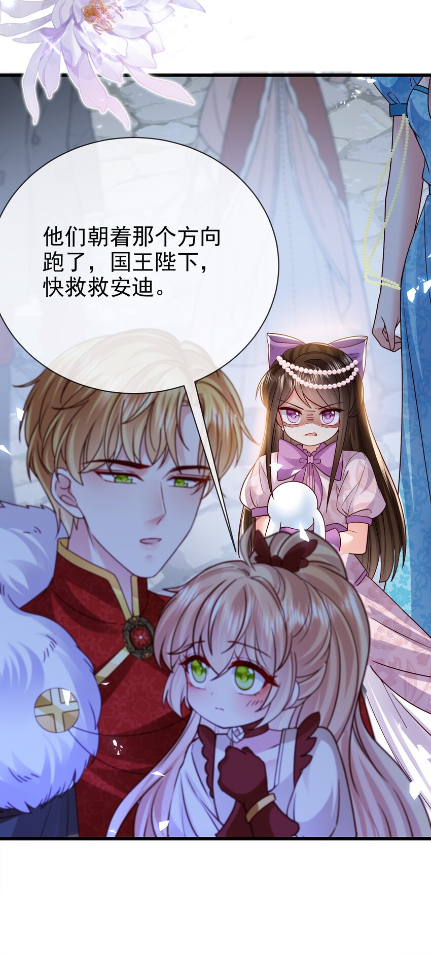 第30话 人形傀儡30