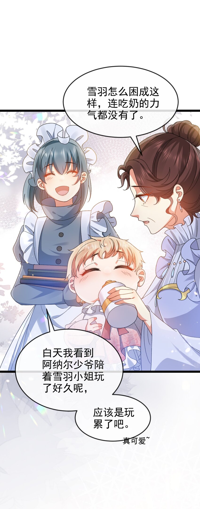第6话 茶艺大师5