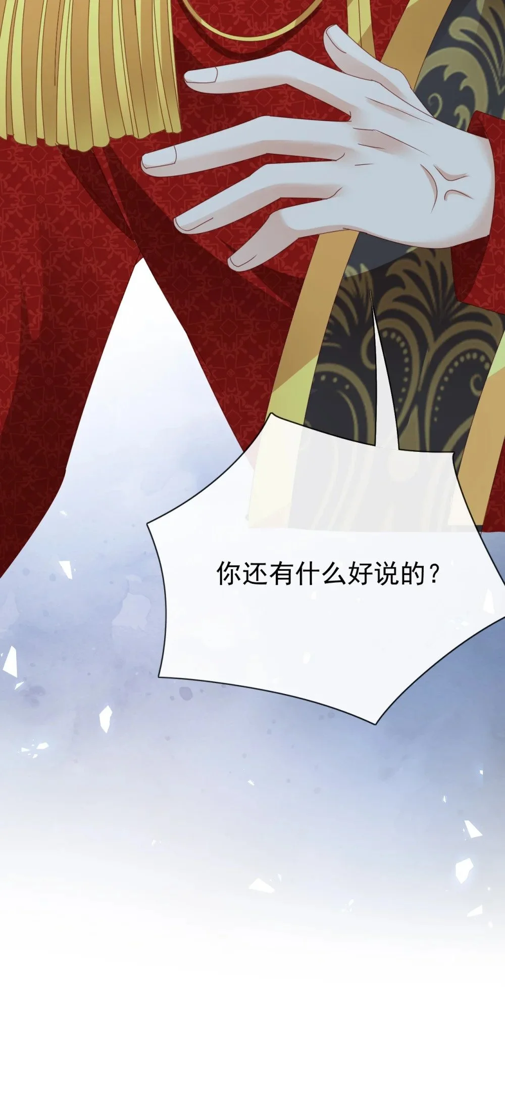 第72话 你比较重要37