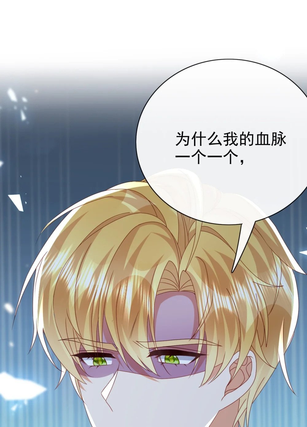 第65话 作弊7