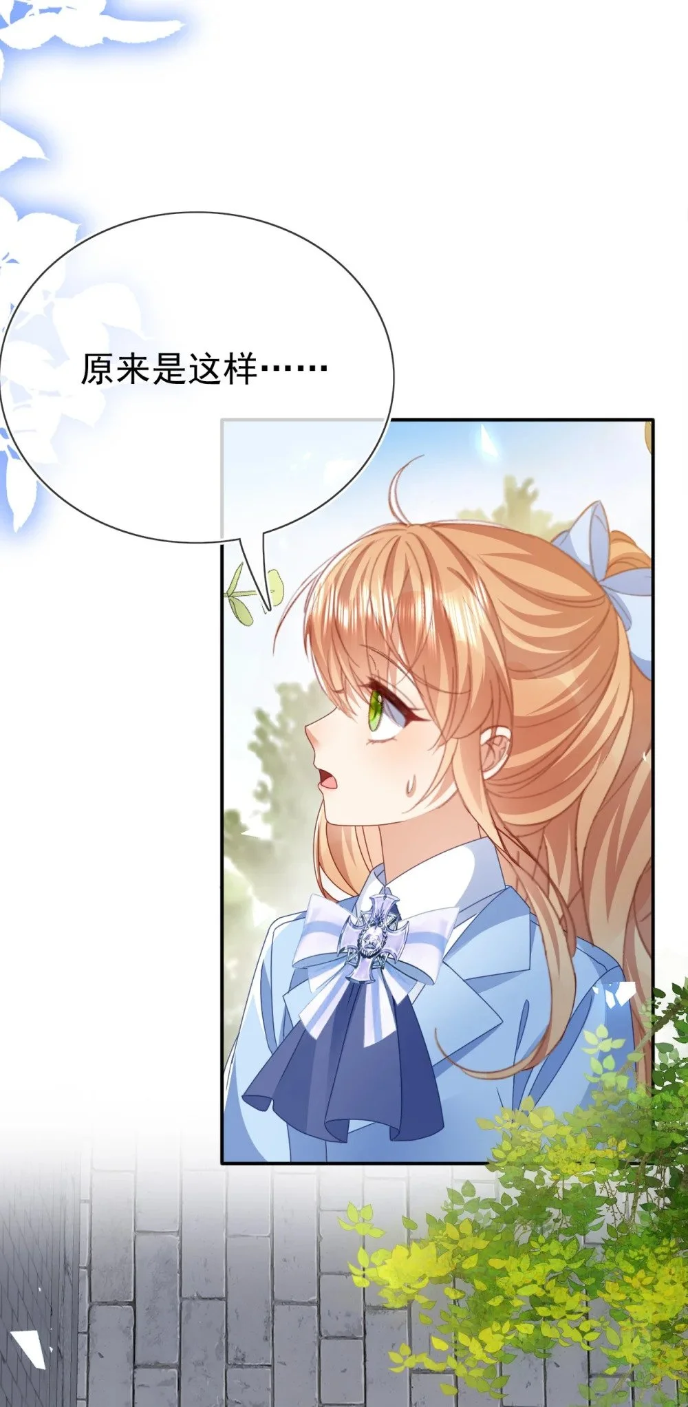 第79话 如你所愿27