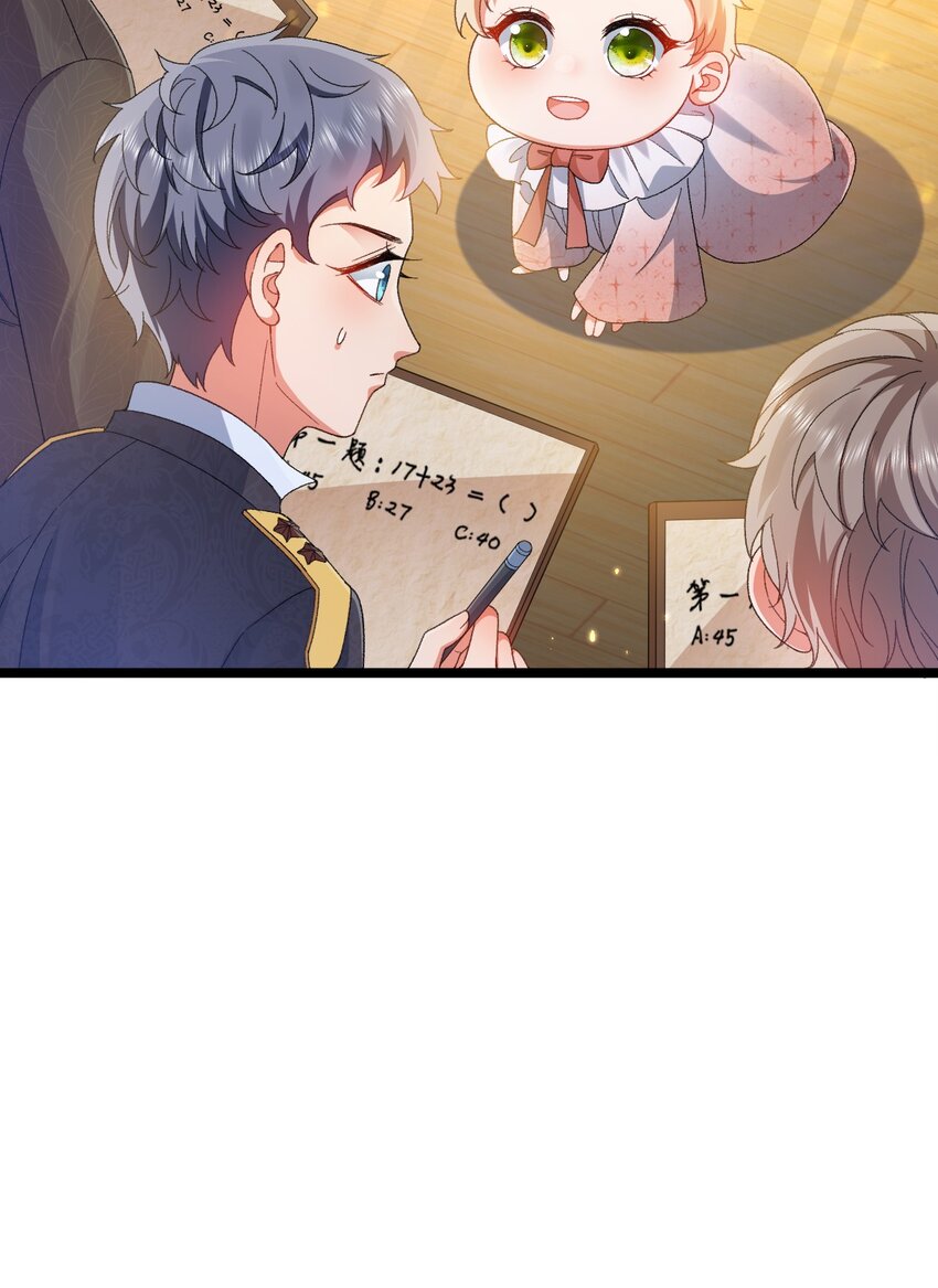 第6话 茶艺大师16