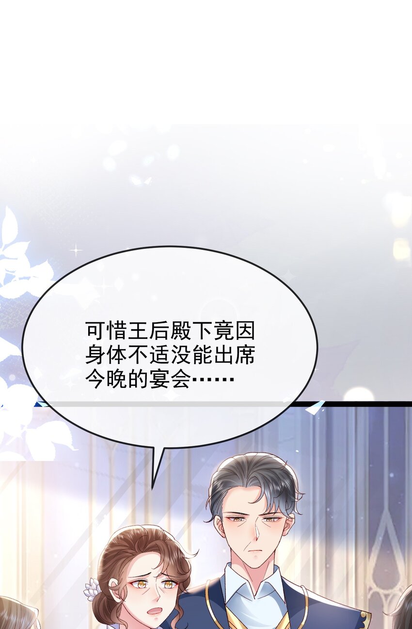 第15话 被抓住就死定了9
