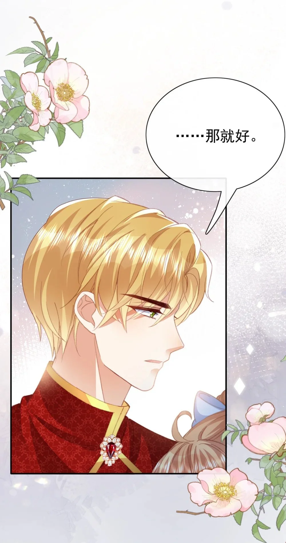 第70话 彻查36